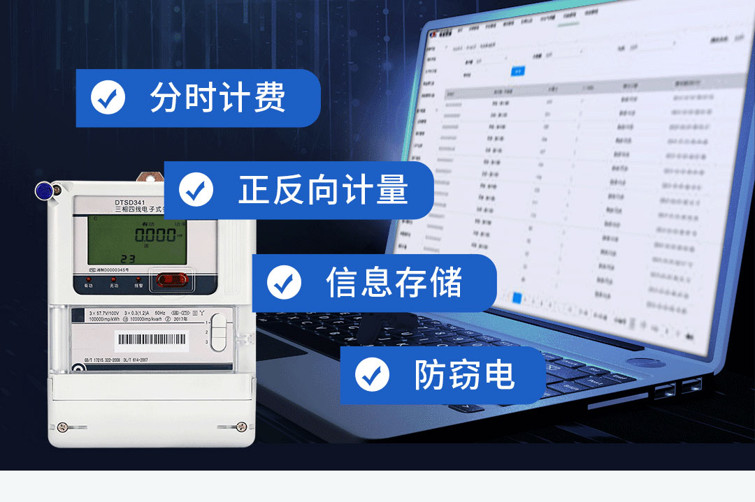 DSSD341-9D與DSSD341-9A關(guān)口表區(qū)別在哪？--老王說表