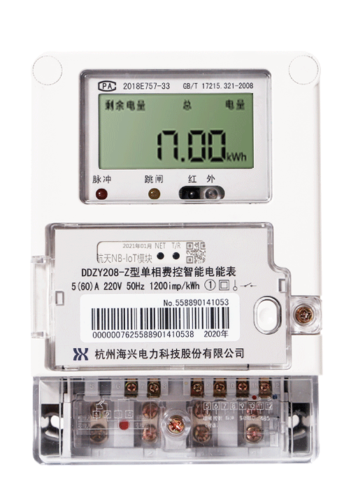 預付費電能表讓您的用電管理，更輕松--老王說表