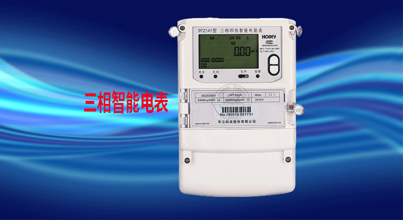 老王說表之---告訴你，智能電表精度怎么看？