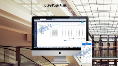 遠(yuǎn)程抄表的主流通信方式有哪些？利弊何在
