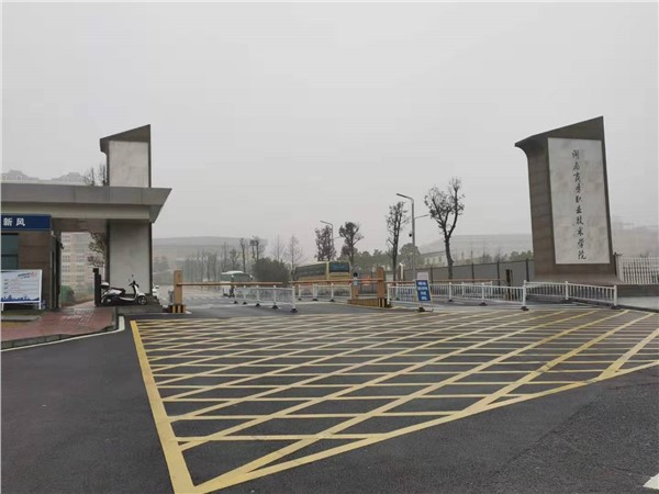 湖南商務(wù)職業(yè)技術(shù)學院湘商創(chuàng)業(yè)園三樓電表改造項目