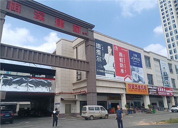 長沙市梅溪湖建材城建筑能耗監(jiān)測項目